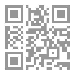 Qr Code Red Mass `Heirs Of Blood - Part Two`