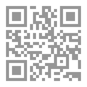 Qr Code الفيزياء الحديثة- فيزياء القرن العشرين