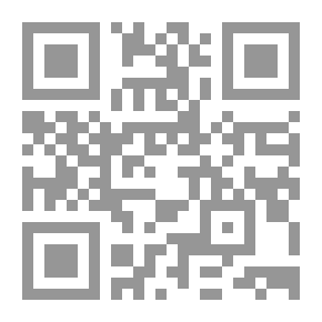 Qr Code من فقه المرأة في أحكام الدماء الثلاثة