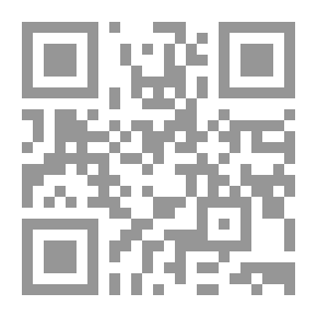 Qr Code بلغة المحتاج في شرح خطبة المنهاج