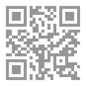 Qr Code صفحات من التاريخ