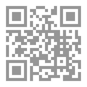 Qr Code مناهـج الرياضيات واسـاليب تدريسـها