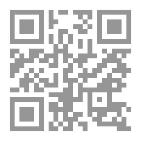 Qr Code التسهيل فى الفقه