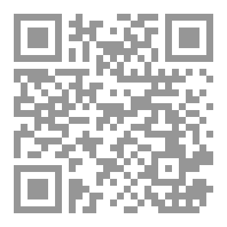 Qr Code Muslimsk etikette