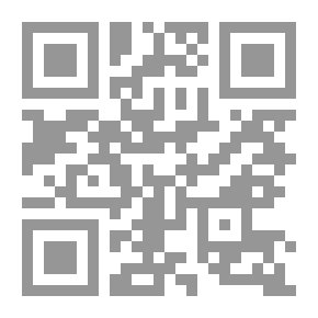 Qr Code مصافحة في الظلام : رسائل إلى أخي