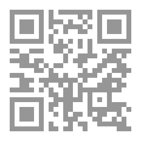 Qr Code الأرشفة الإلكترونية `الأسس النظرية والتطبيقات العملية`