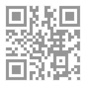 Qr Code المدخل إلى التاريخ العام للقانون - جزيرة العرب - مهد الحضارة الإنسانية - مهد نشأة فكرة الحق والقانون