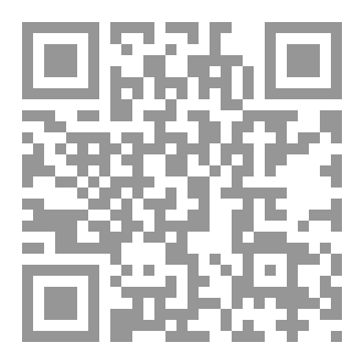 Qr Code غصن سليمان