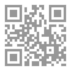 Qr Code دور الاستثمار الخاص في تحقيق أهداف خطط التنمية