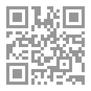 Qr Code صلاح الامة في علو الهمة مج14