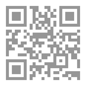 Qr Code ترشيح العلل في شرح كتاب الجمل