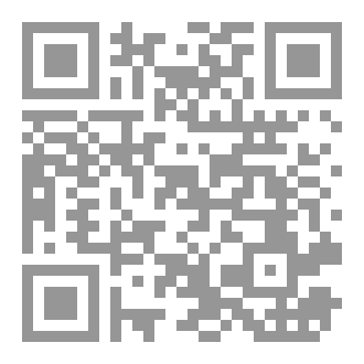 Qr Code وصف النار