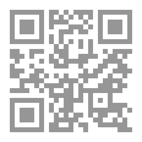 Qr Code قضايا معاصرة وأثرها على التربية والتعليم في الوطن العربي