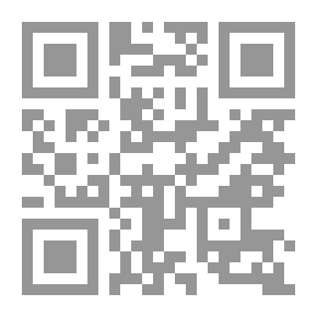 Qr Code مراجعة الحسابات المتقدمة: الإطار النظري والإجراءات العملية - (1-2)