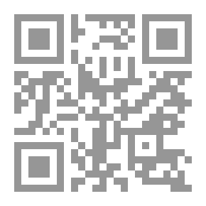 Qr Code Quicksands