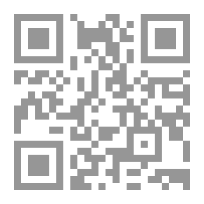 Qr Code نظرية السببية في المسؤولية بين الفقه الإسلامي والقانوني - دراسة تأصيلية مقارنة