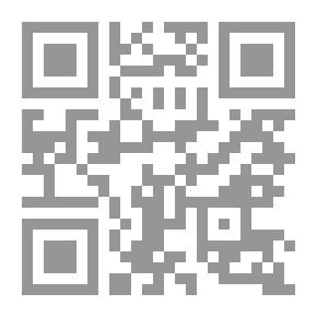 Qr Code رسائل من إنجلترا ، المجلد 1 (من 3)