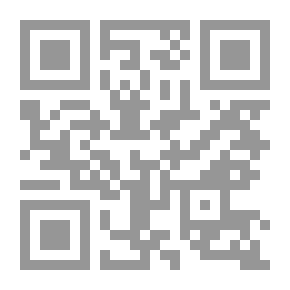 Qr Code مختصر كتاب ولله الأسماء الحسنى فادعوه بها
