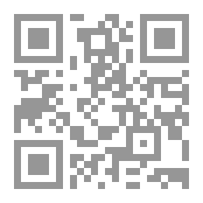 Qr Code Contracts Named Sale And Rent And The Law Of Owners And Tenants According To The Latest Amendments With The Judicial Applications Of The Court Of Cassation
