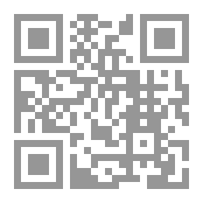Qr Code الإرهاب وإشكاليات الهجرة