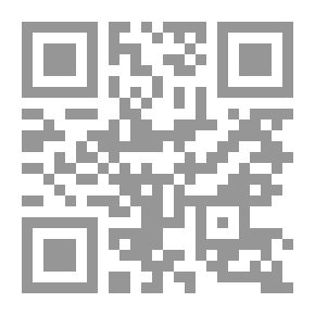 Qr Code مدخل لدراسة المكتبات وعلم المعلومات