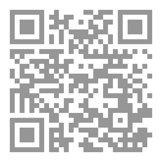 Qr Code Advice on Establishing an Islamic Home