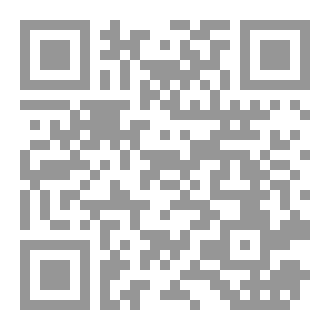 Qr Code مدينة الحمراء