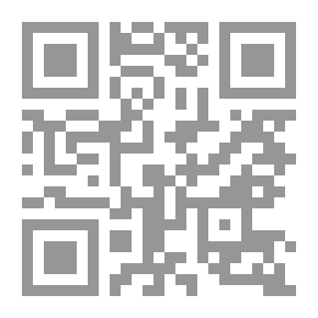 Qr Code عقد التوريق المصرفي (دراسة قانونية مقارنة)