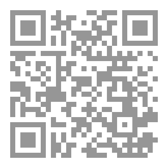 Qr Code رواية الأسلام الممنوع
