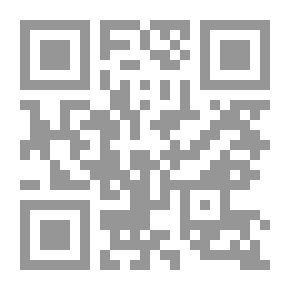 Qr Code إستقلالية البنوك المركزية بين التأييد والمعارضة