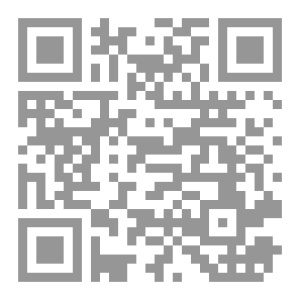 Qr Code ظلّك في نفسي