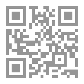 Qr Code السبيل إلى إنهاض المسلمين