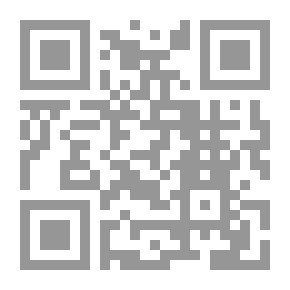 Qr Code الحوار مع الغرب آلياته - أهدافه - دوافعه