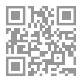 Qr Code الموقوفات عن سيدنا عمر بن الخطاب في الكتب الستة - دراسة حديثة تحليلية