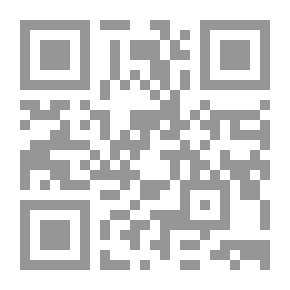 Qr Code نشر العلم حدوده وضوابطه