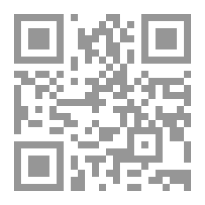 Qr Code تهديم الأركان من ليس في الإمكان أبدع مما كان