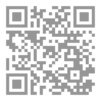 Qr Code السلطة الناعمة فن الإقناع  و التأثير