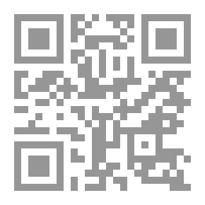 Qr Code صحيح مسلم