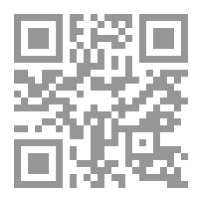 Qr Code أسوار بغداد وتحصيناتها الدفاعية - بغداد المدورة ( 143 - 218 هـ )