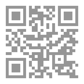 Qr Code تاريخ الحسين؛ نقد وتحليل