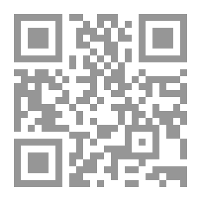 Qr Code مناهج السرور والرشاد.. في الرمي والسباق والصيد والجهاد