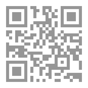 Qr Code المسؤولية الجنائية لرئيس الدولة