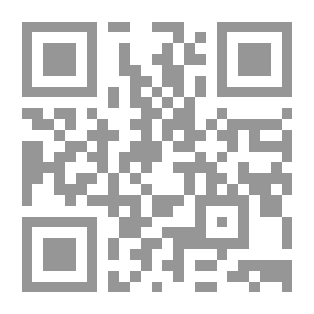 Qr Code أثر القواعد الفقهية فى الفقه الجنائى