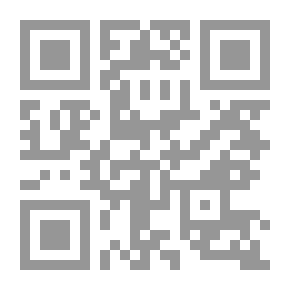 Qr Code فقه الانتهاك