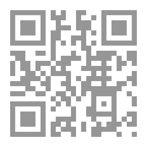 Qr Code استشهاد بالحديث في اللغة