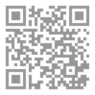 Qr Code حياة بين السطور