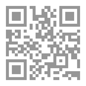 Qr Code مدارج السالكين بين منازل إياك نعبد وإياك نستعين 1/3 لونان