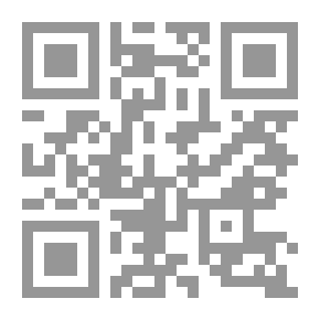 Qr Code ريو دي جانيرو