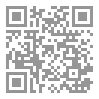 Qr Code جرة الزيت وقصص اخرى