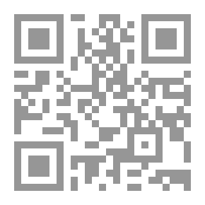 Qr Code أصحاب النار ومصيرهم في الكتاب والسنة، وآراء الفرق الإسلامية